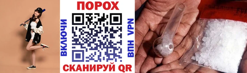 АМФЕТАМИН 97%  Купить  Суровикино 