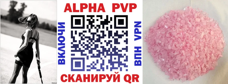 А ПВП СК КРИС  Купить где  Суровикино 