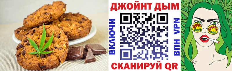 Купить где  Суровикино  Cannafood марихуана 