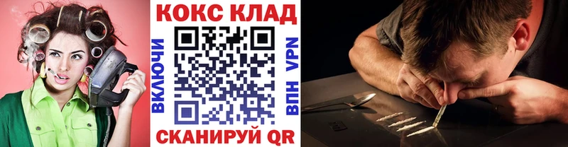 COCAIN 97%  Купить где  Суровикино 