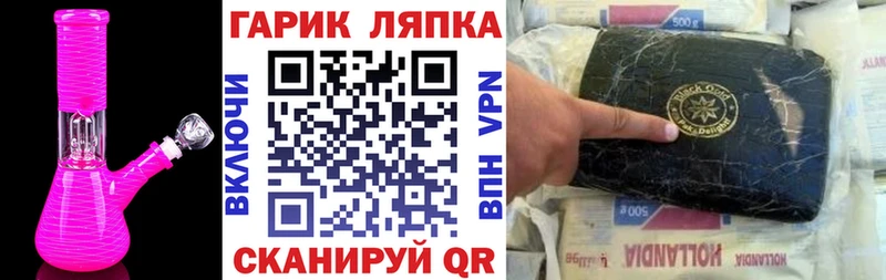 Купить где  Суровикино  ГАШ убойный 