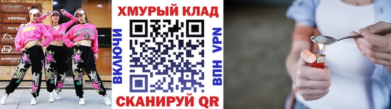 ГЕРОИН афганец Суровикино