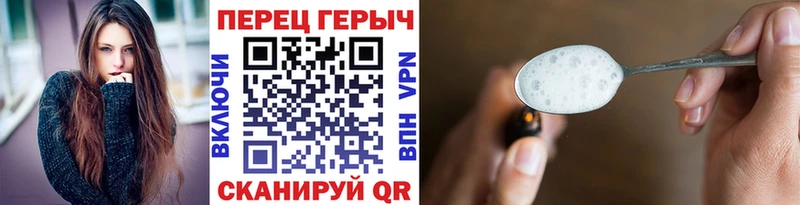 ГЕРОИН хмурый  Купить где  Суровикино 