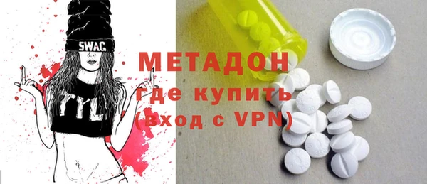 дурь Покровск