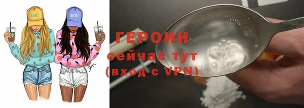 дурь Покровск