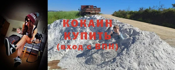 не бодяженный Покачи