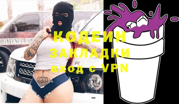 дурь Покровск