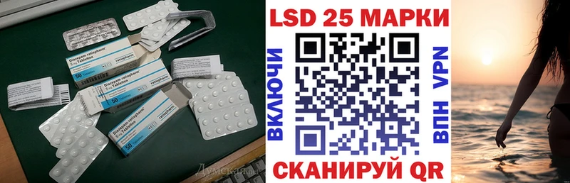 Купить  Суровикино  Лсд 25 экстази кислота 