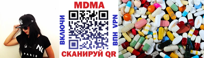 Купить закладки  Суровикино  MDMA crystal 