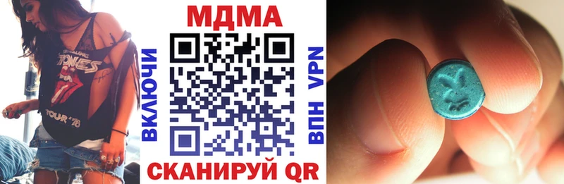МДМА кристаллы Суровикино