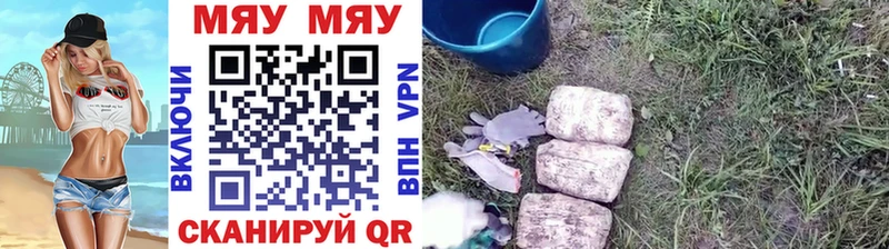 Купить закладки  Суровикино  Меф mephedrone 