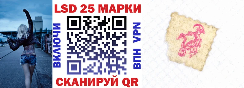 Марки NBOMe 1500мкг  Купить  Суровикино 