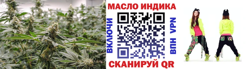 Купить  Суровикино  Дистиллят ТГК вейп 